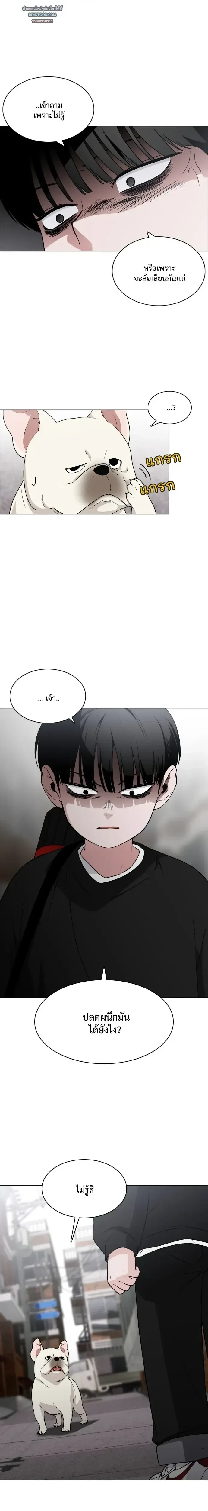 หน้าที่ 5