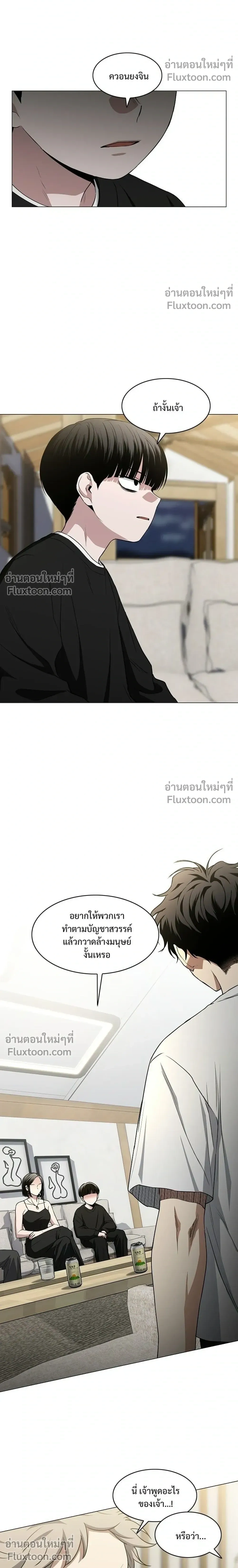หน้าที่ 30