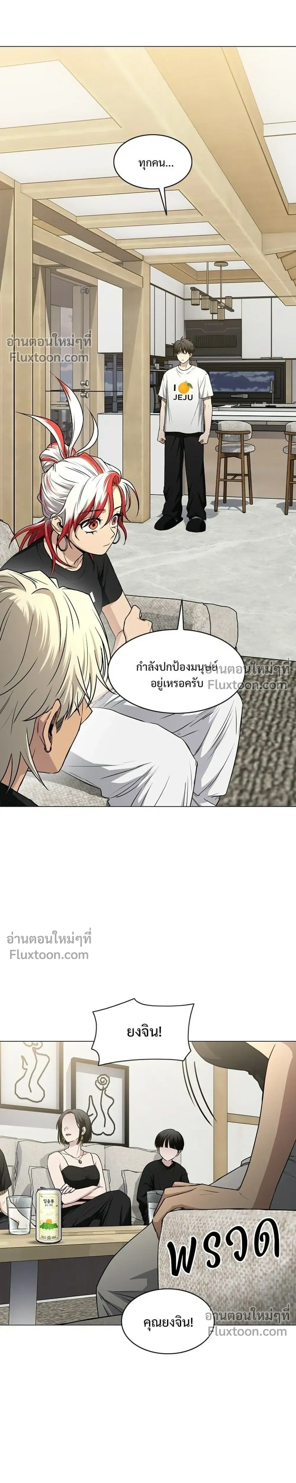 หน้าที่ 25