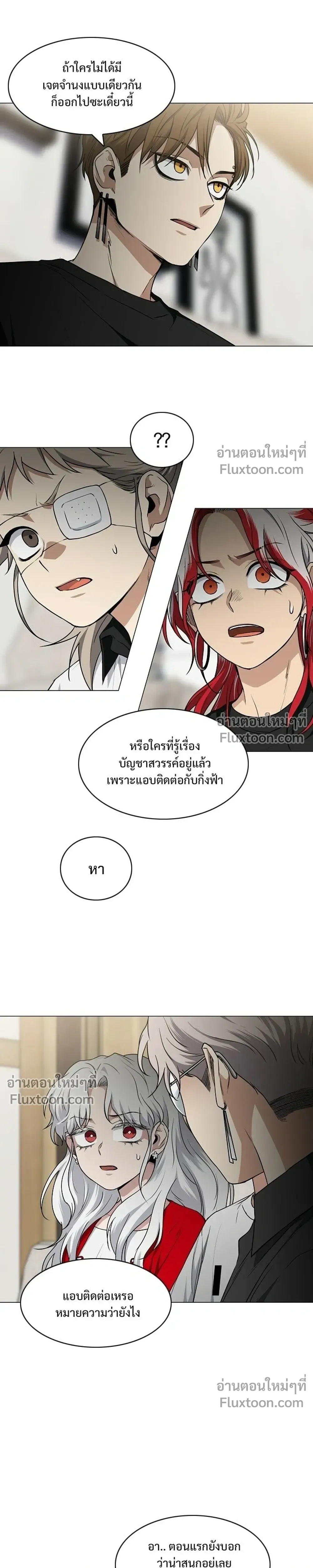 หน้าที่ 11