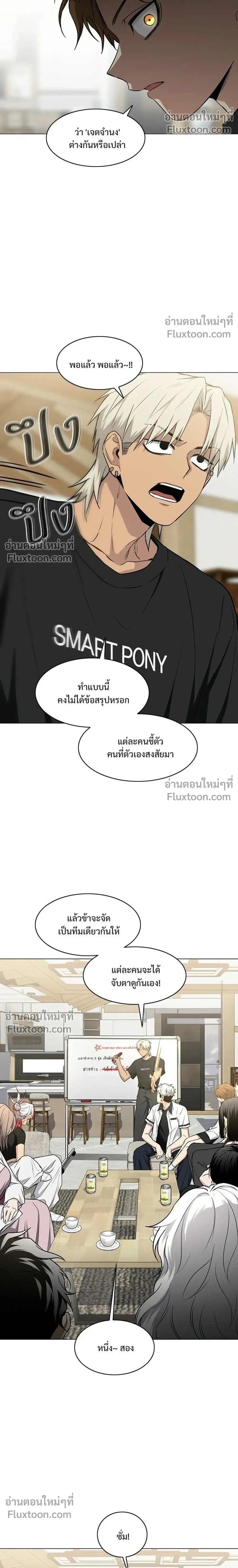 หน้าที่ 18