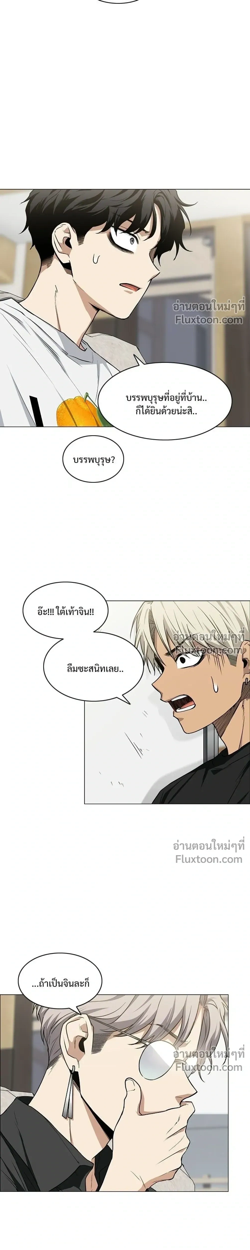 หน้าที่ 25