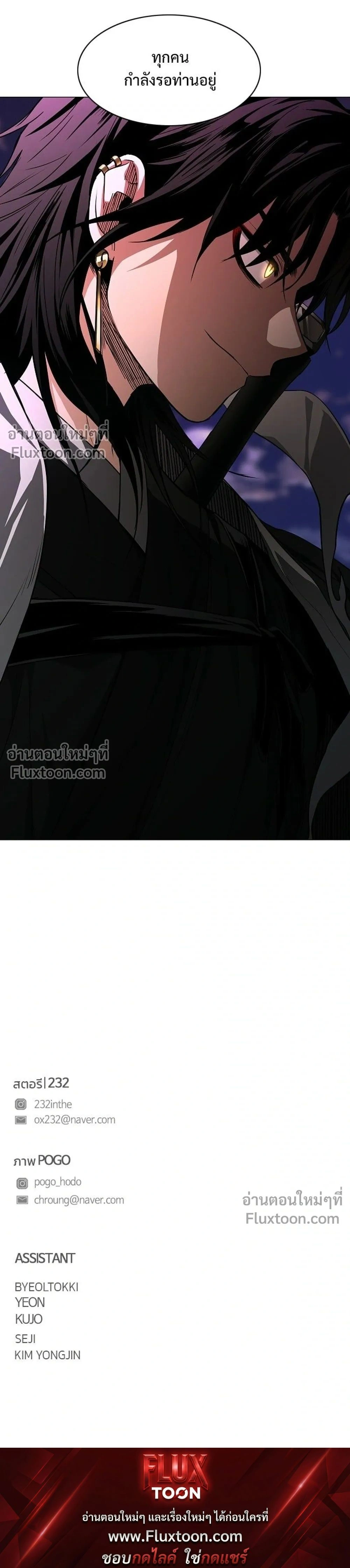 หน้าที่ 31