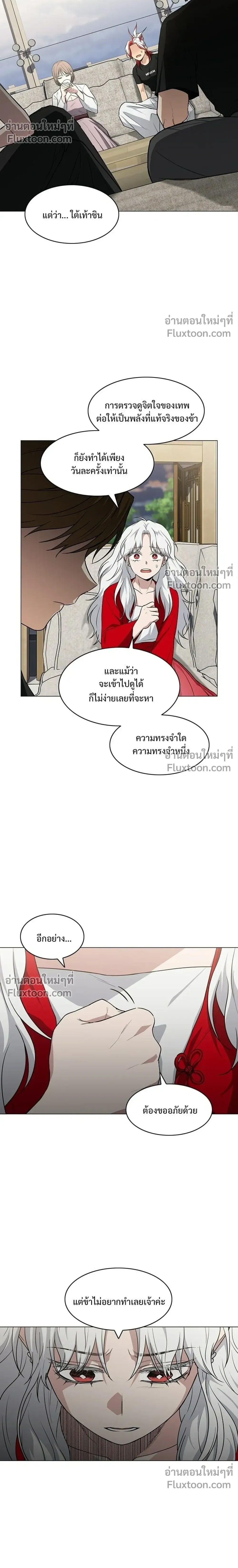 หน้าที่ 16