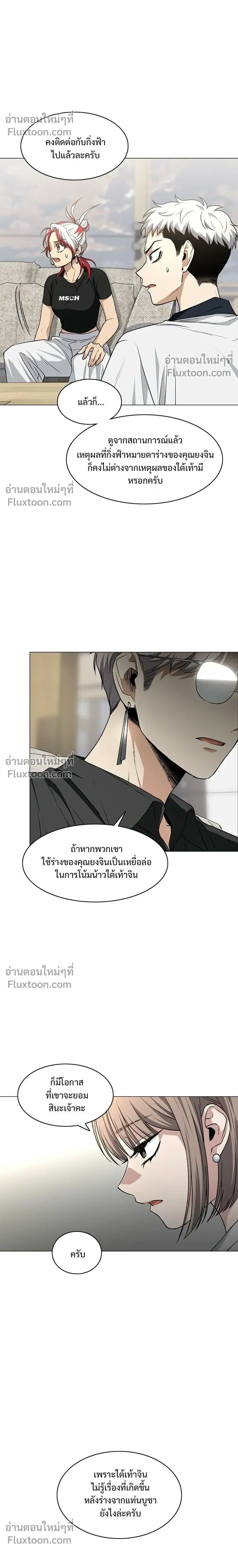 หน้าที่ 26