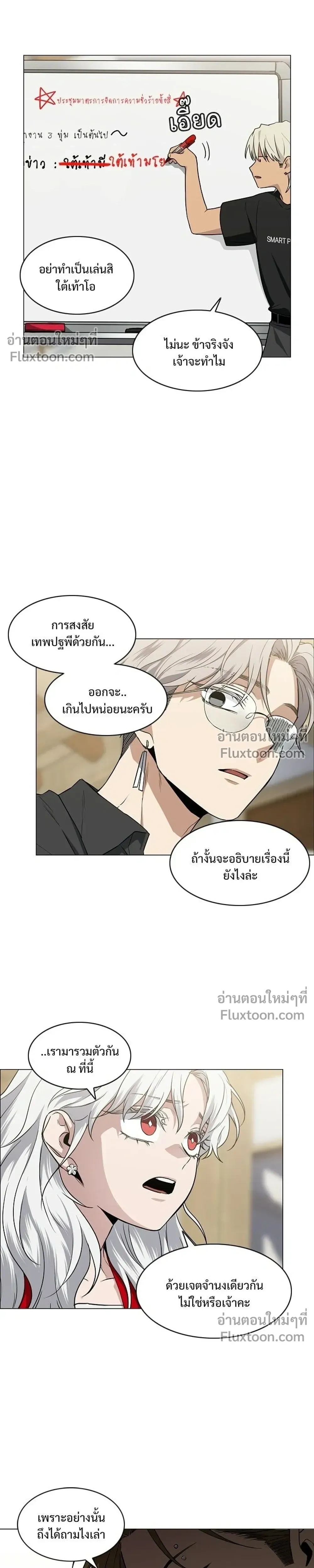 หน้าที่ 17
