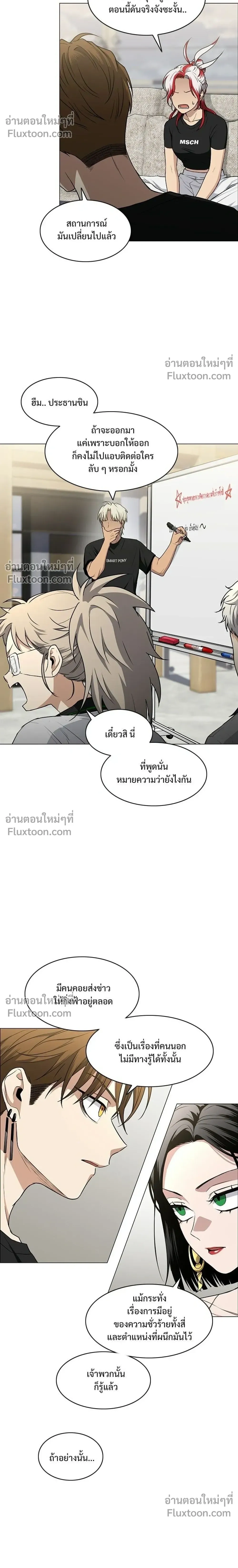 หน้าที่ 12
