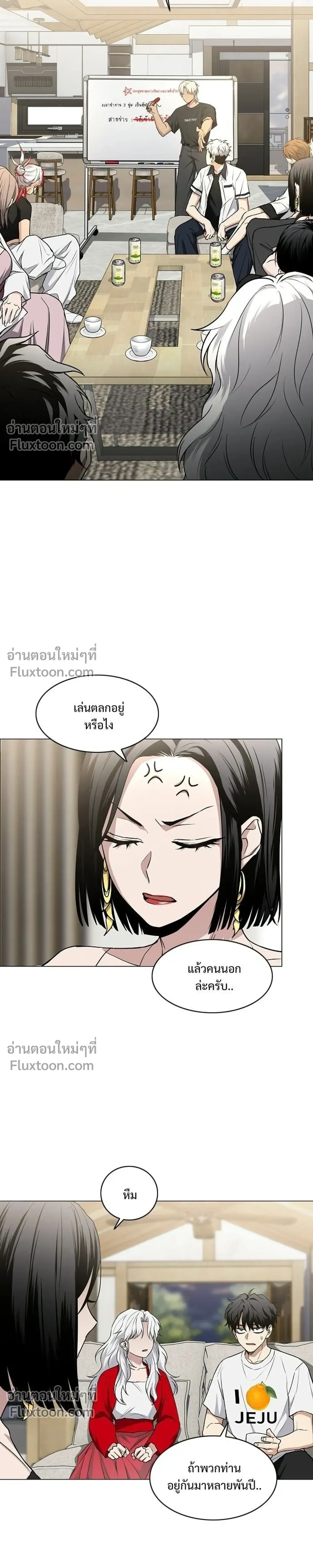 หน้าที่ 19