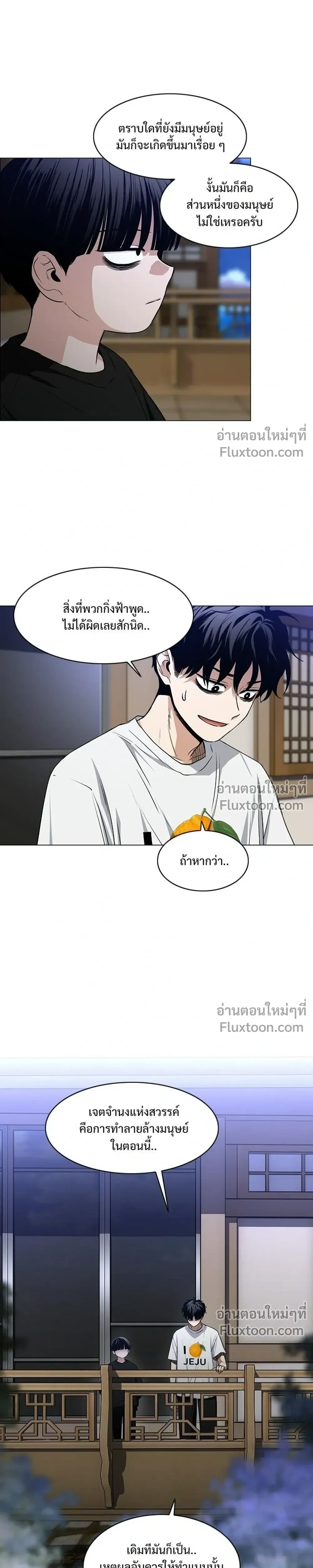 หน้าที่ 19