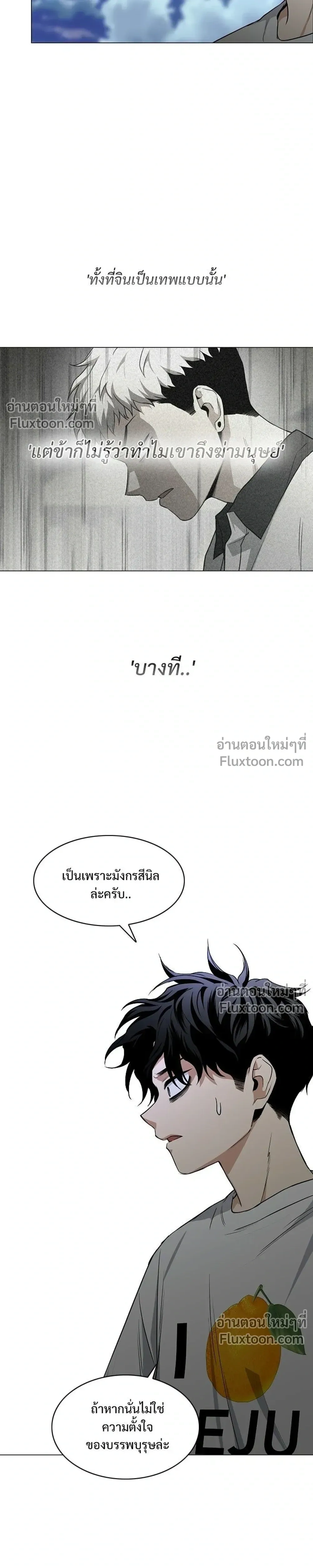 หน้าที่ 23