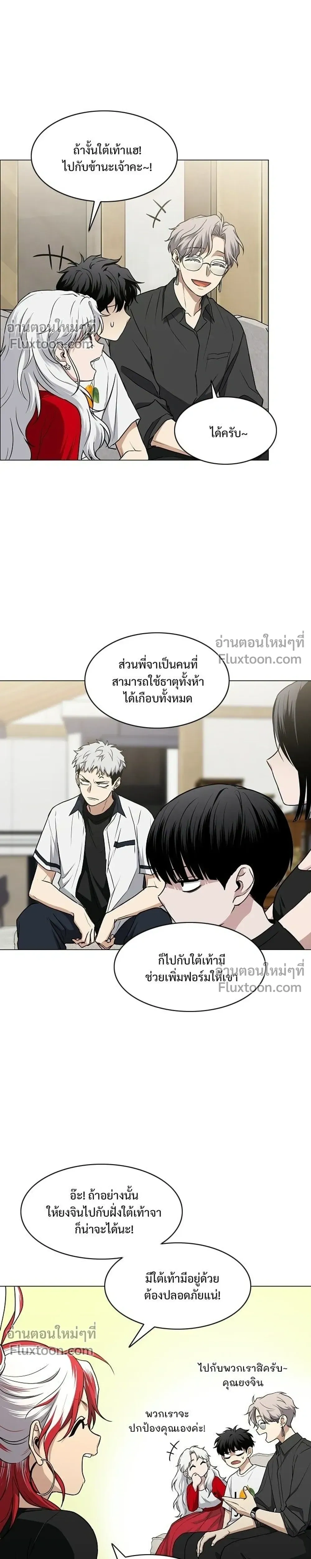 หน้าที่ 11