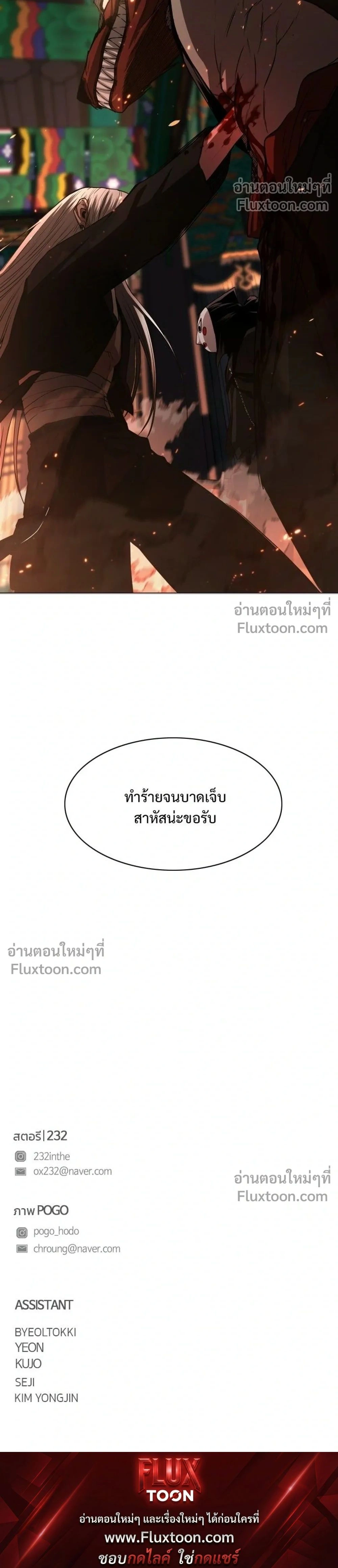 หน้าที่ 32