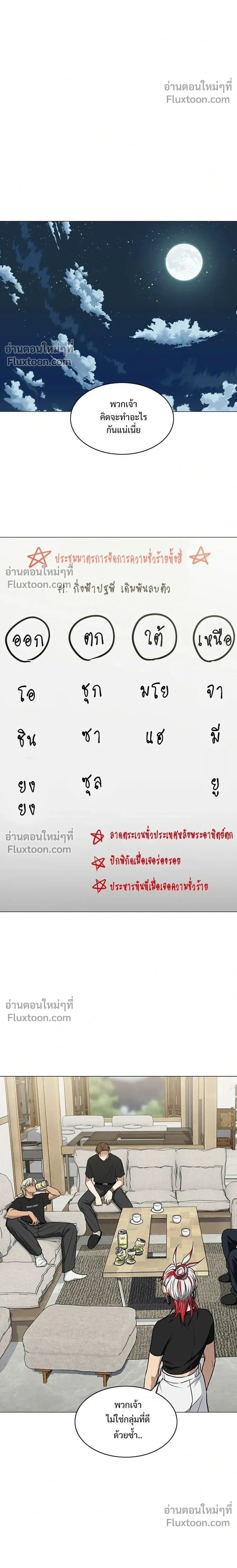 หน้าที่ 14