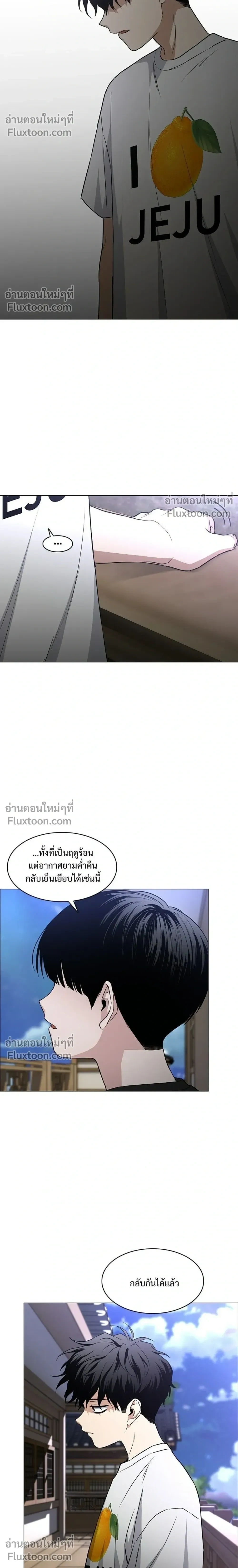 หน้าที่ 26