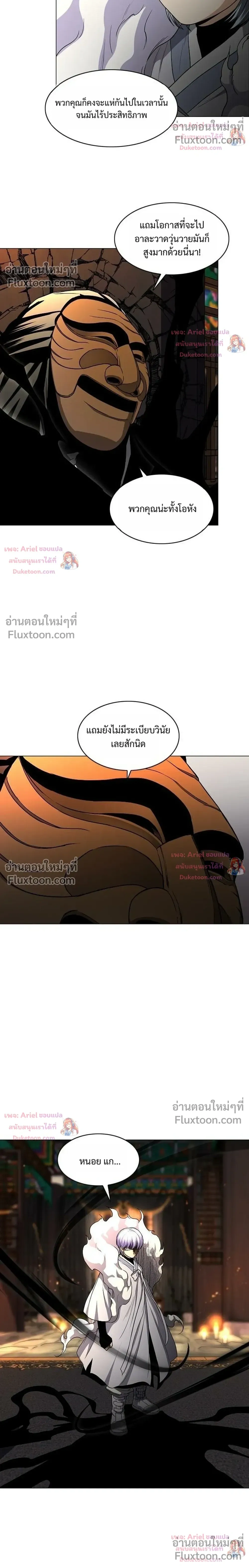 หน้าที่ 38