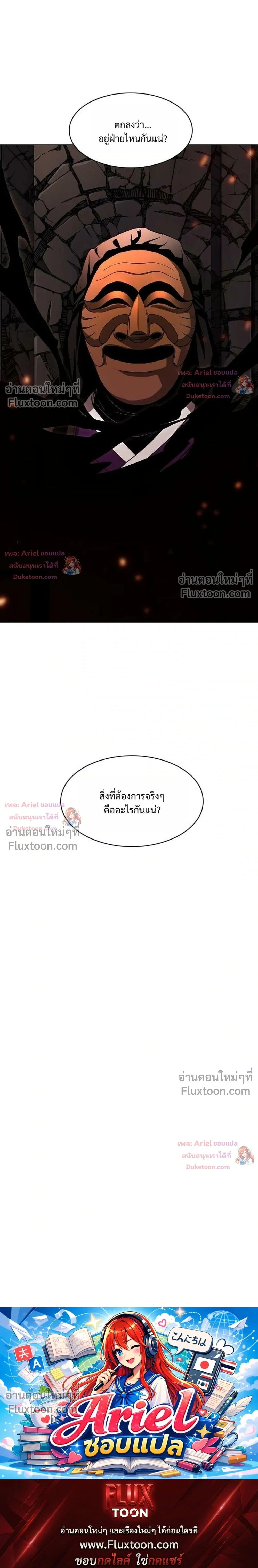 หน้าที่ 39