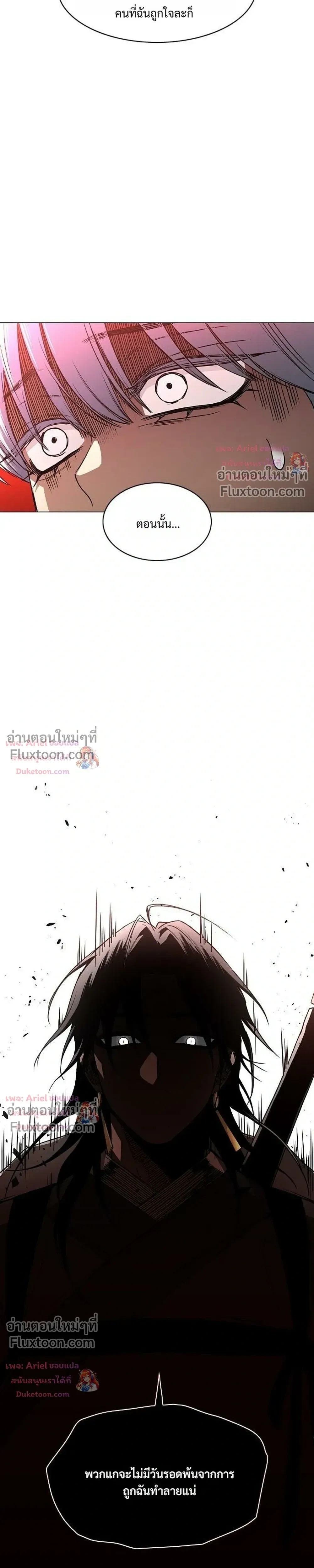 หน้าที่ 33
