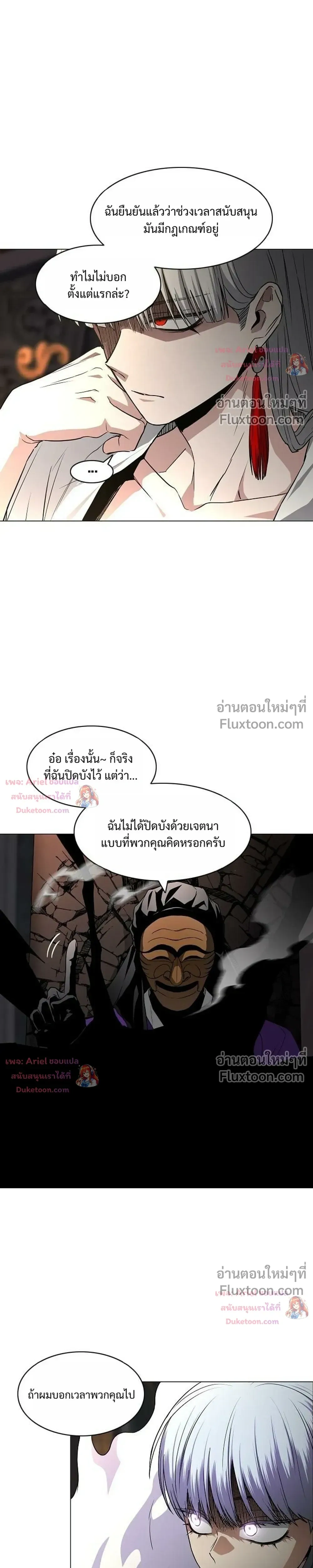 หน้าที่ 37