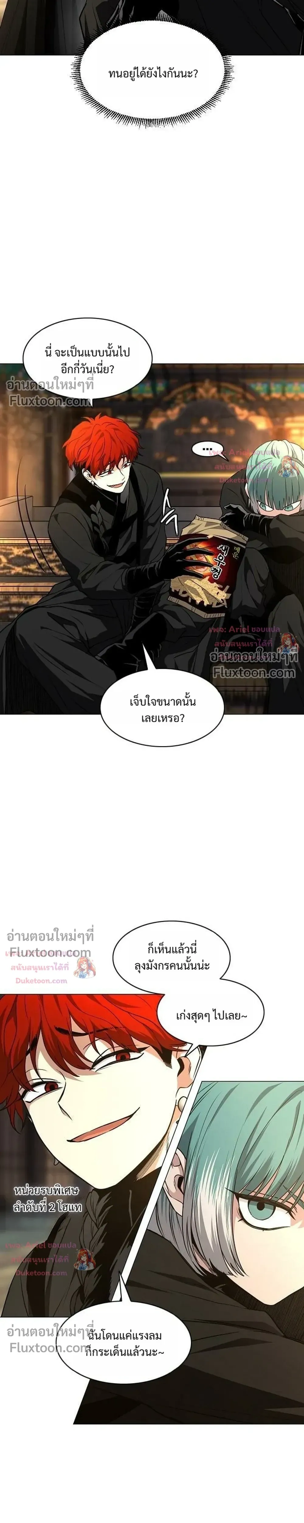 หน้าที่ 13