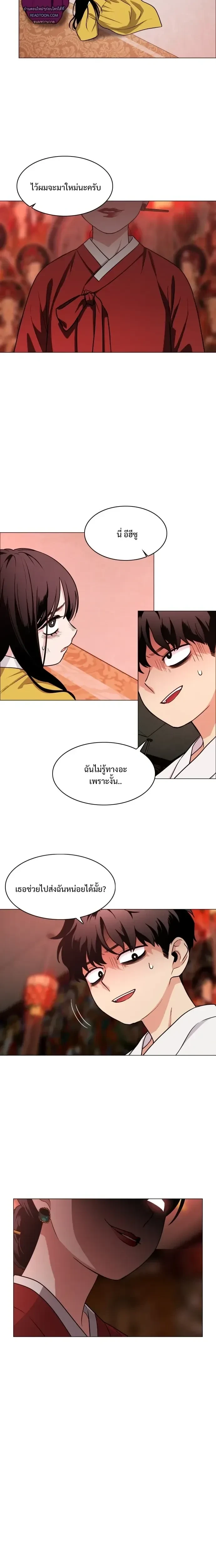 หน้าที่ 20