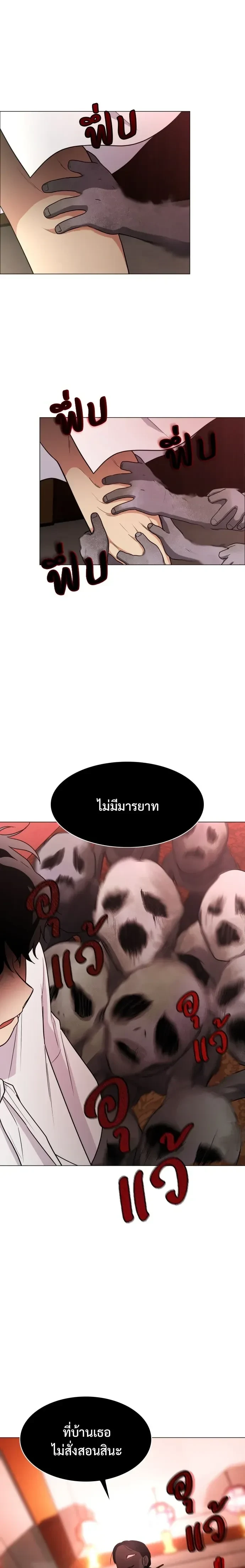 หน้าที่ 22