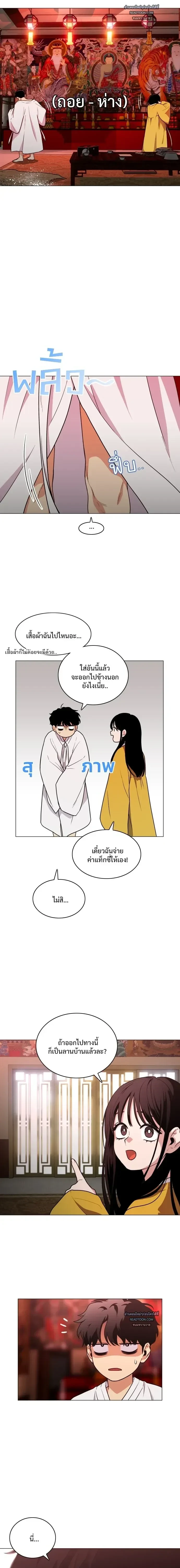หน้าที่ 12