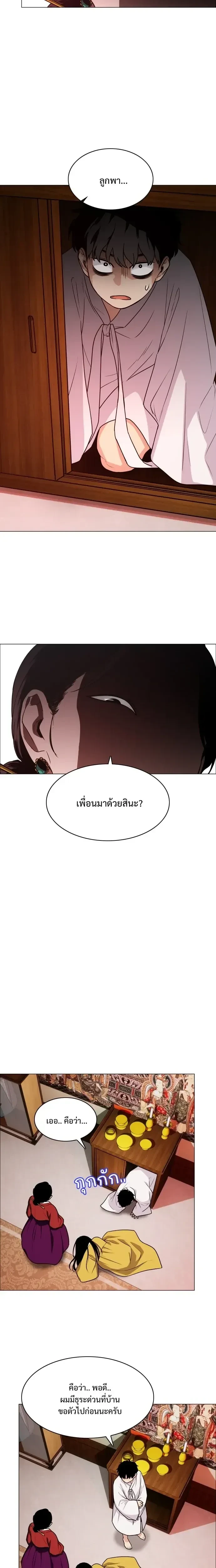 หน้าที่ 19