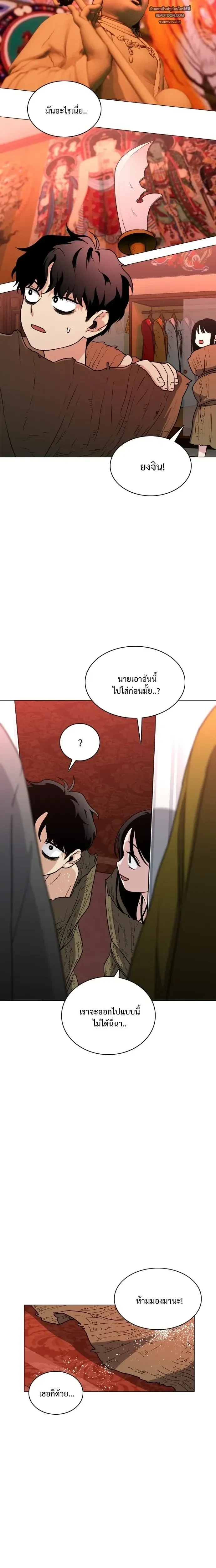 หน้าที่ 11