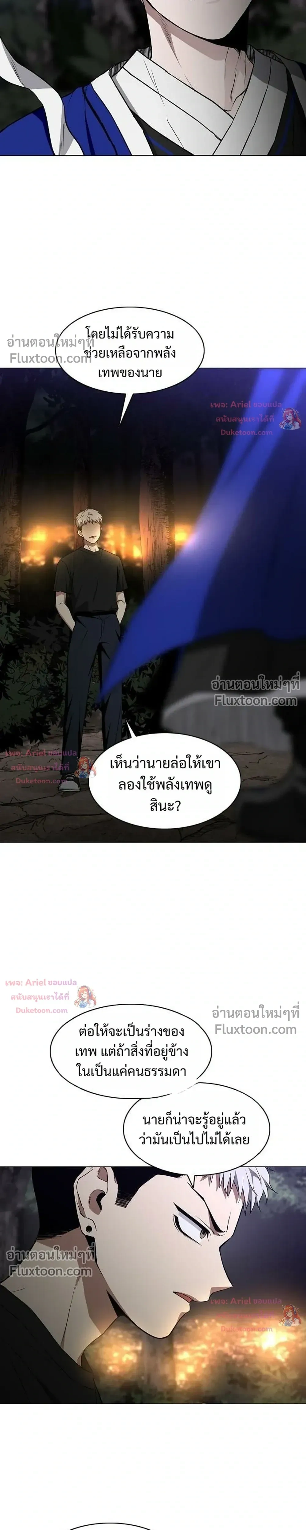 หน้าที่ 25