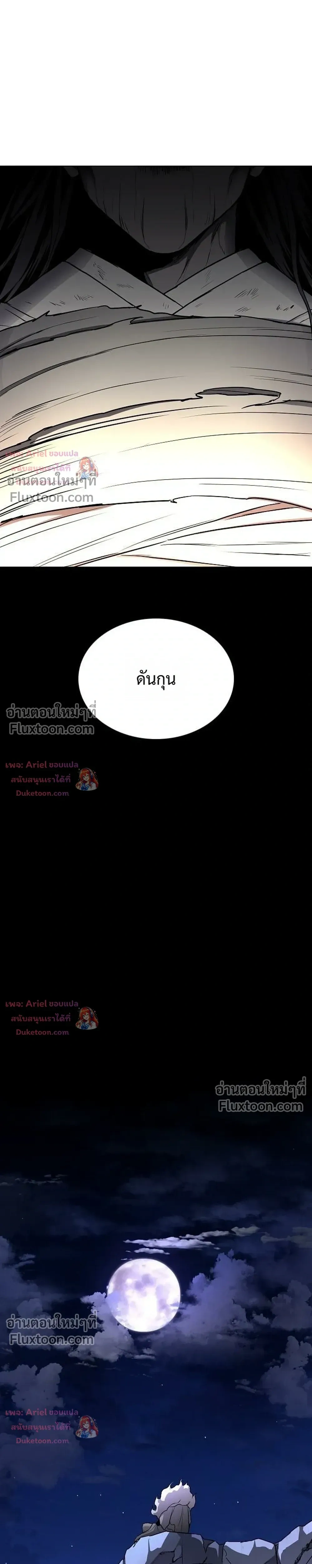 หน้าที่ 33