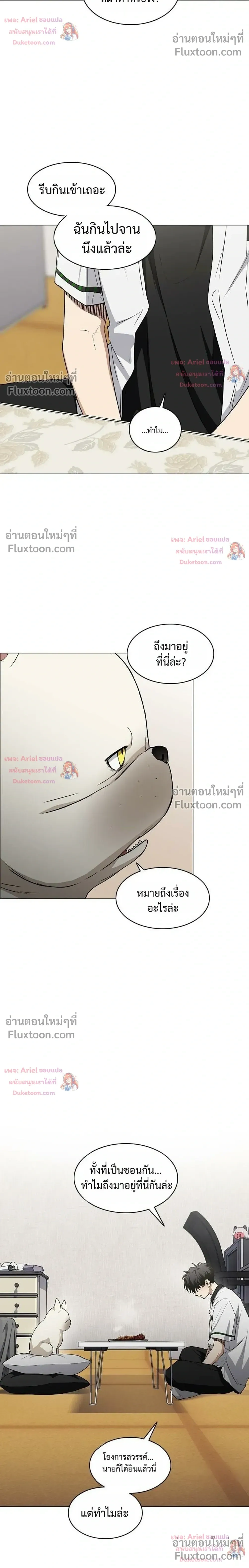 หน้าที่ 10