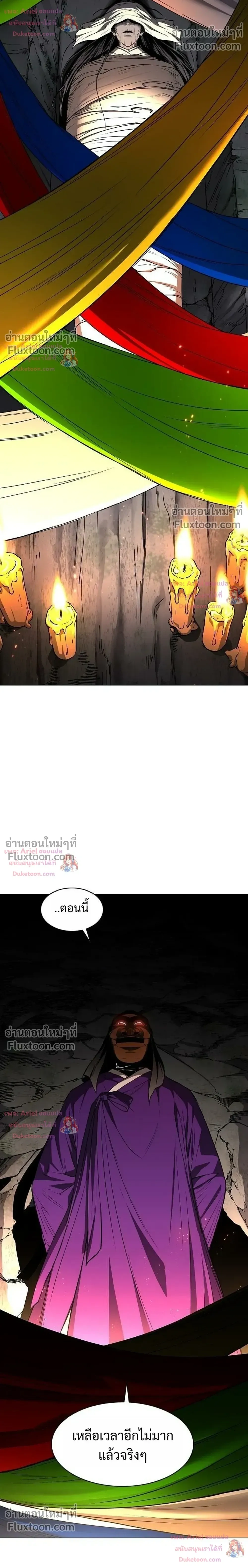 หน้าที่ 32