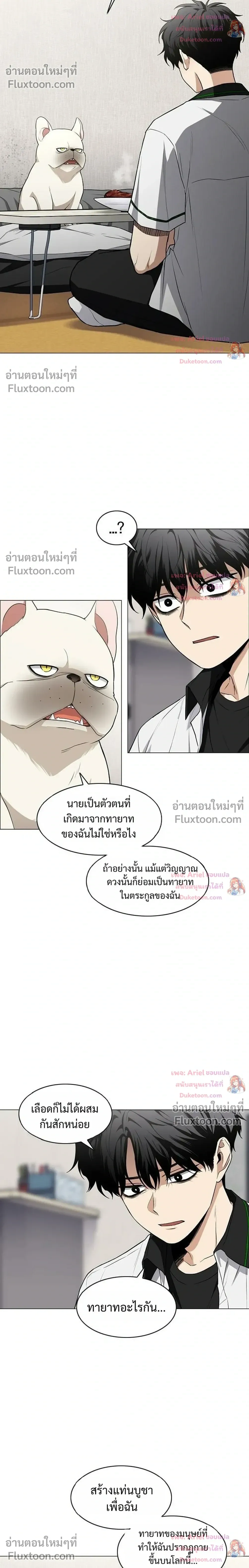 หน้าที่ 12