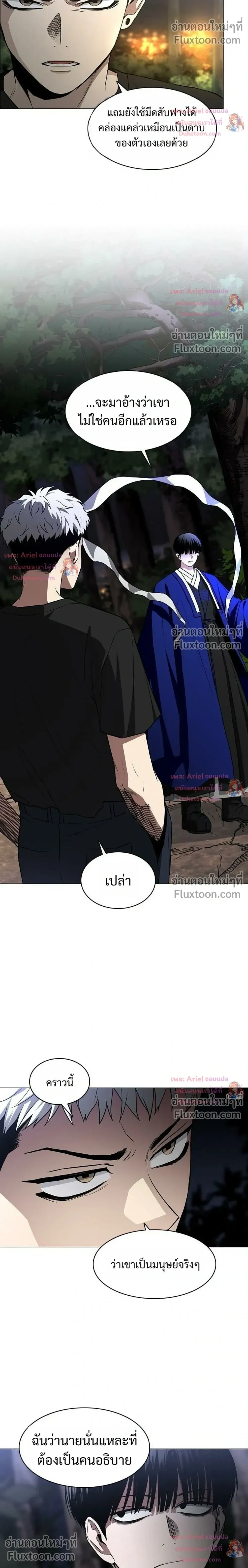 หน้าที่ 24