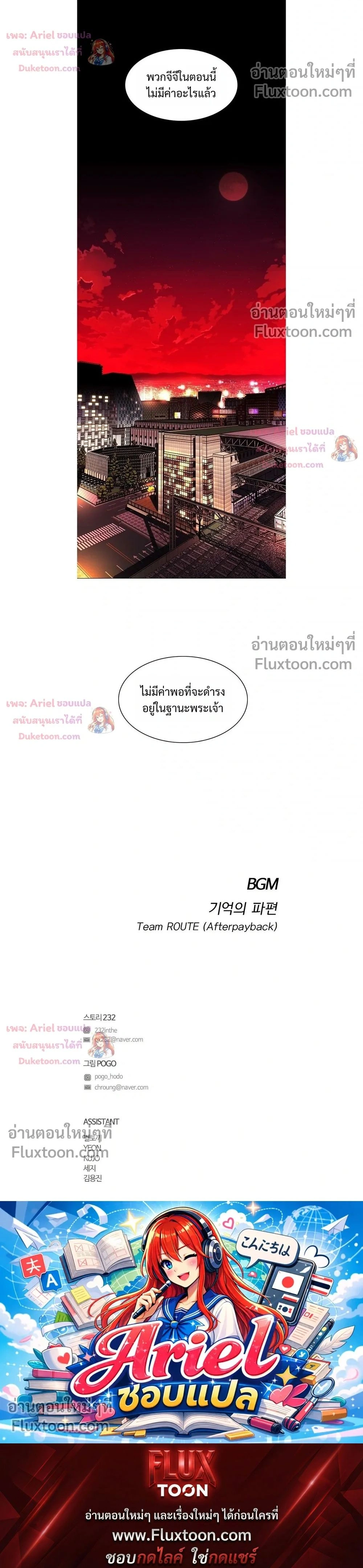 หน้าที่ 36