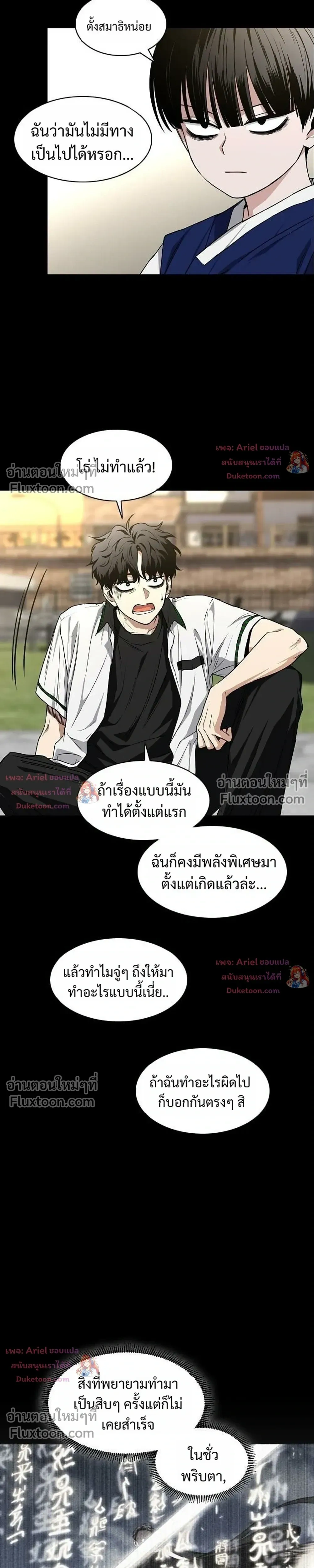 หน้าที่ 27