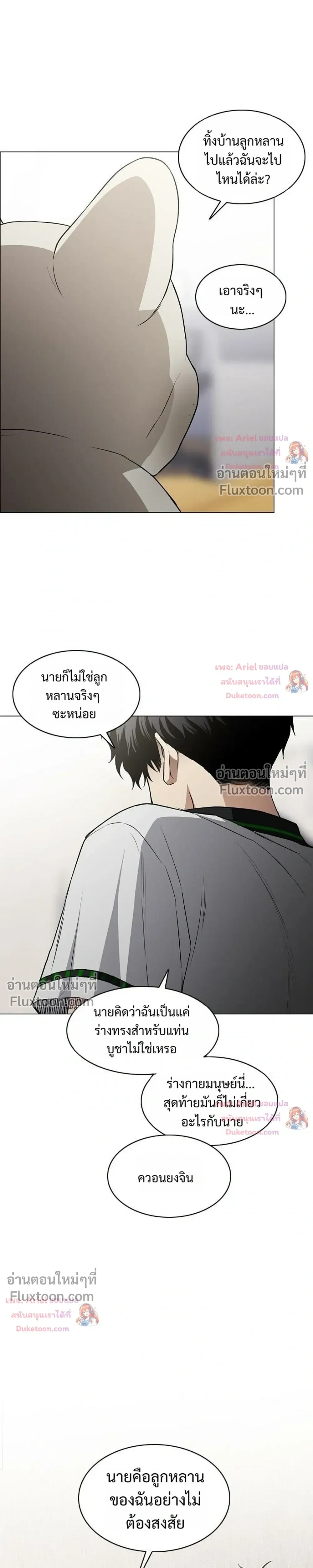หน้าที่ 11
