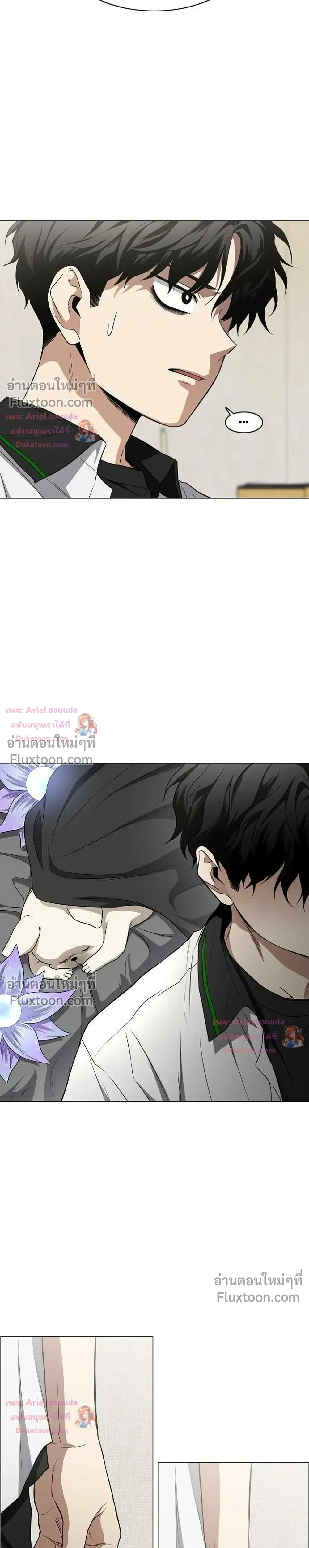 หน้าที่ 23
