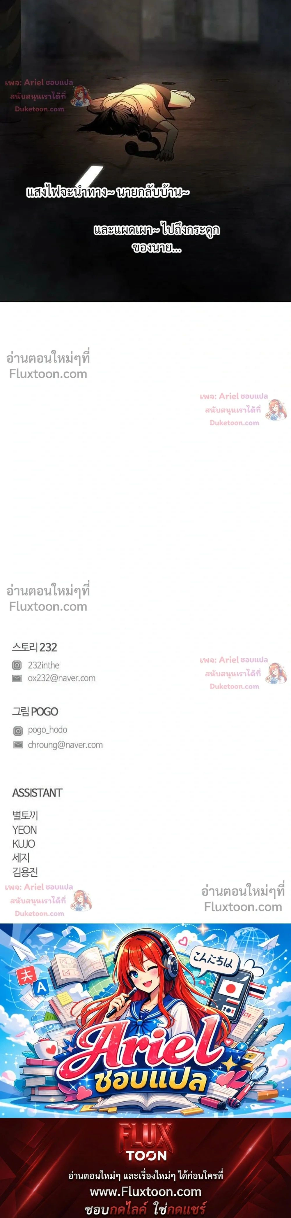 หน้าที่ 34