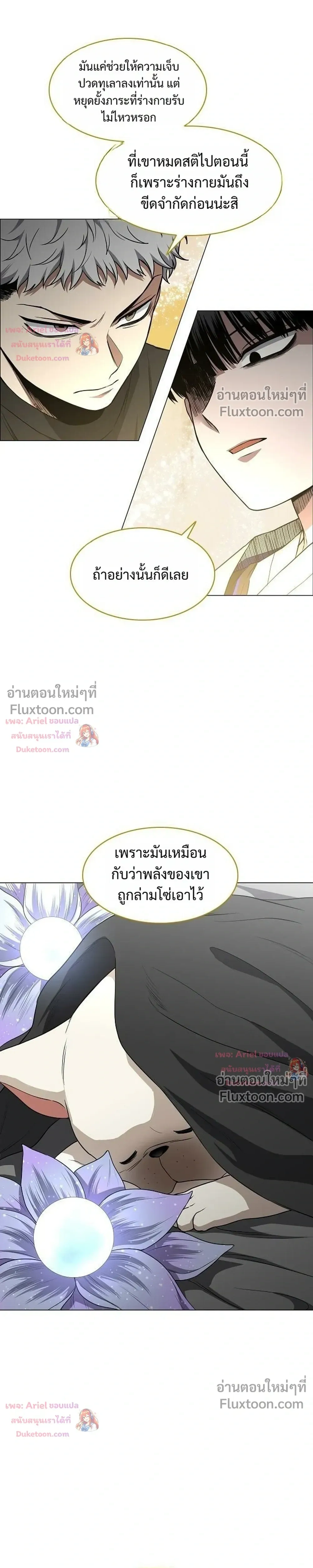 หน้าที่ 19