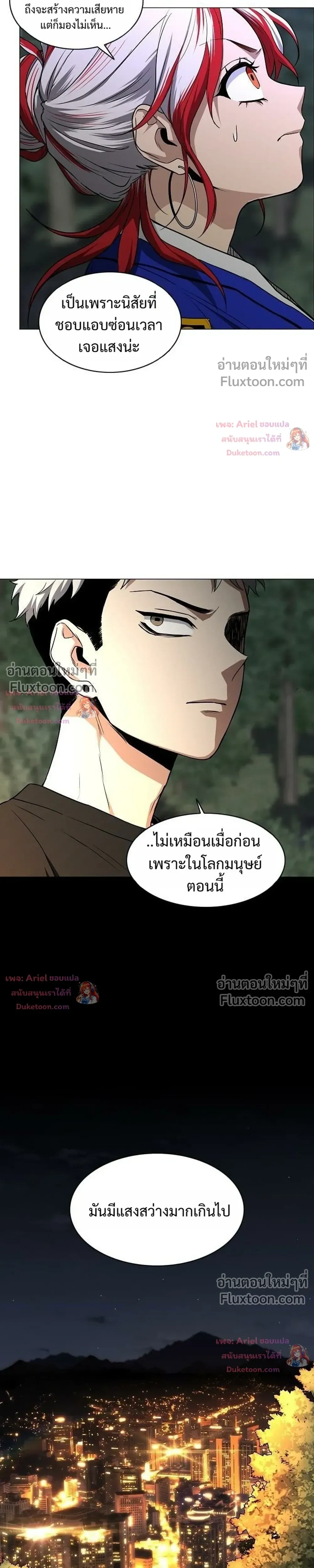 หน้าที่ 29