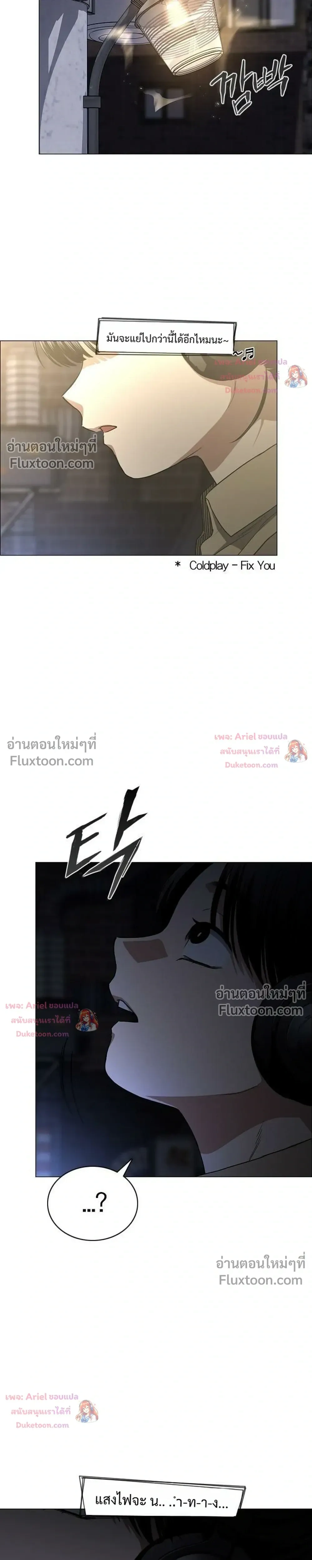 หน้าที่ 31
