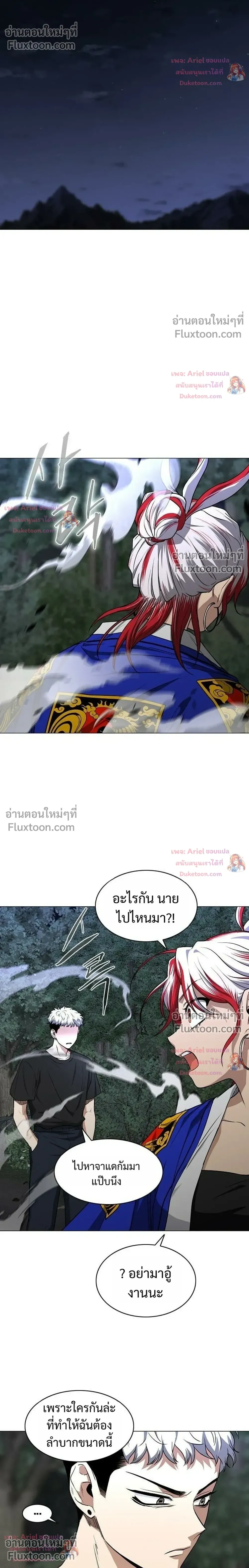 หน้าที่ 26