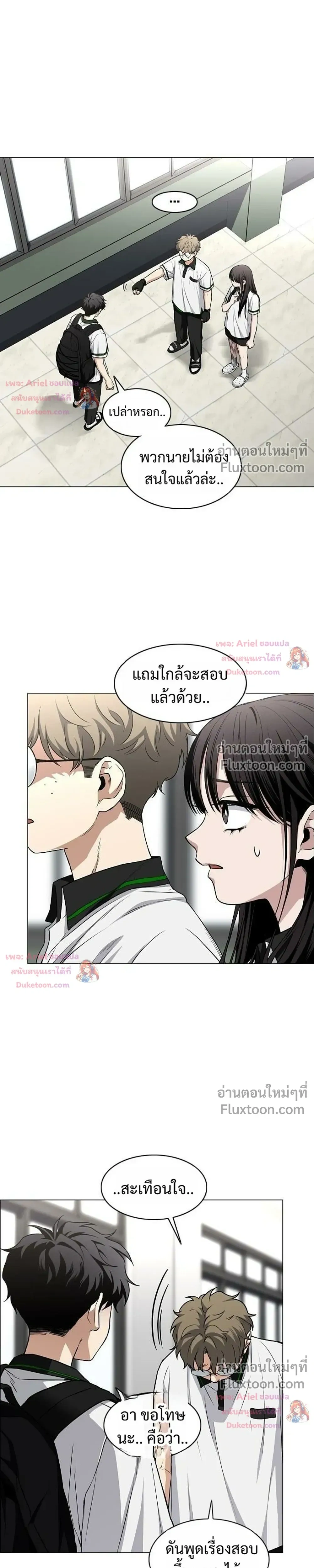 หน้าที่ 13
