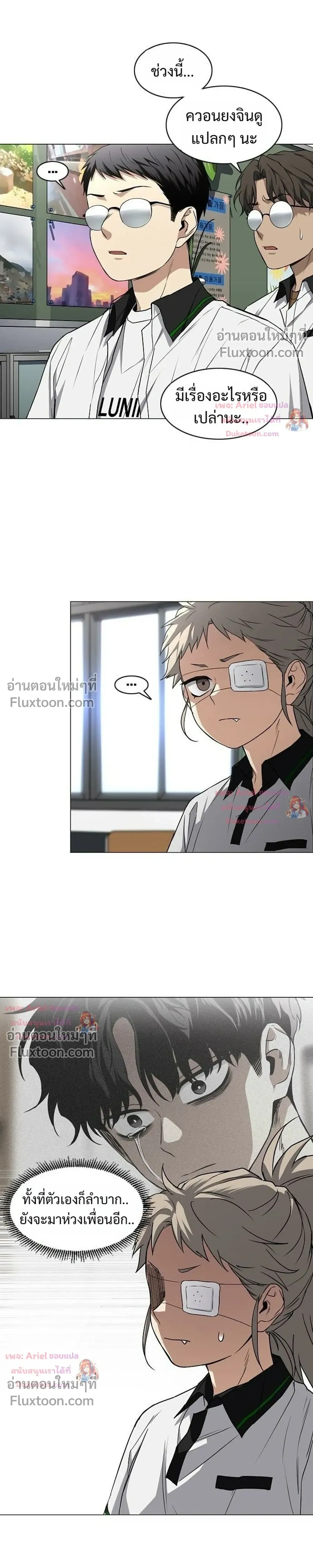 หน้าที่ 29
