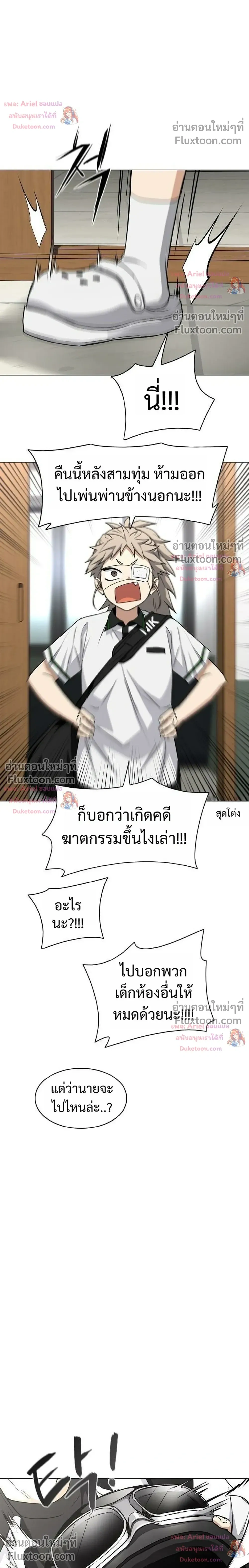หน้าที่ 30