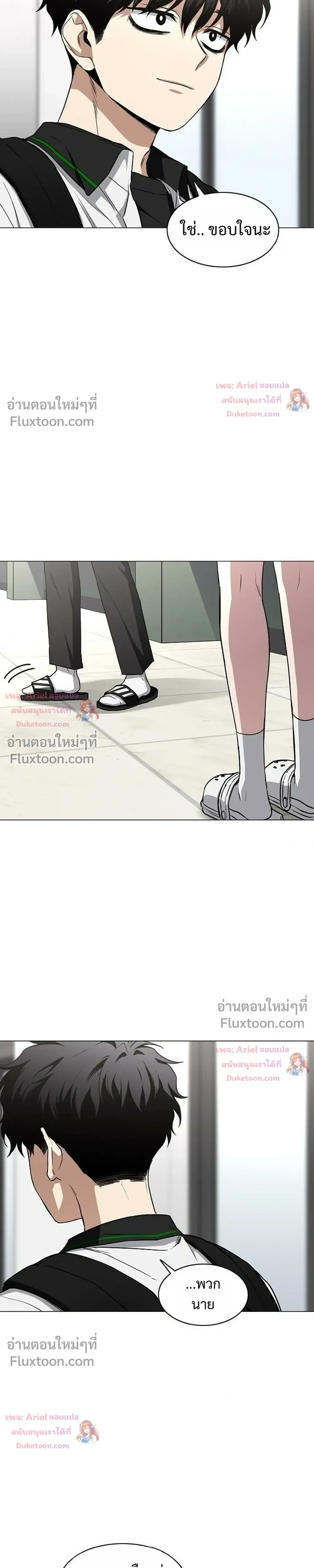 หน้าที่ 15