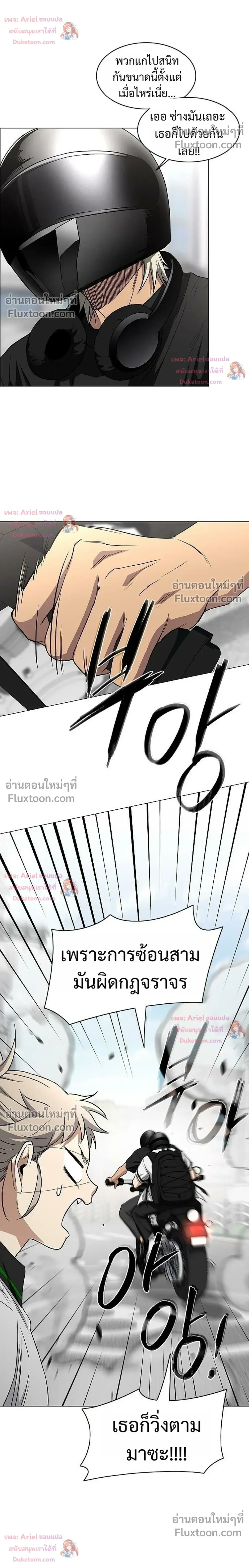 หน้าที่ 32