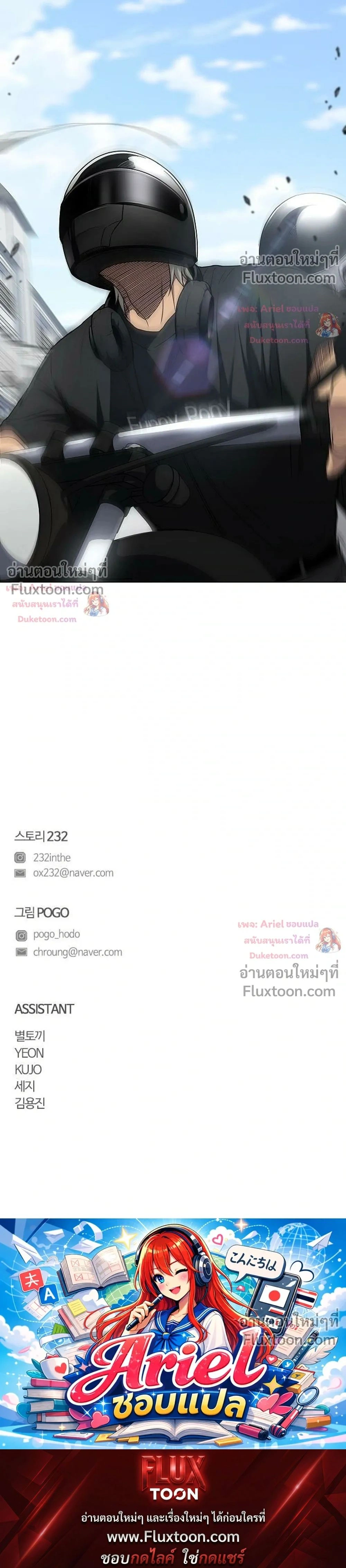 หน้าที่ 34