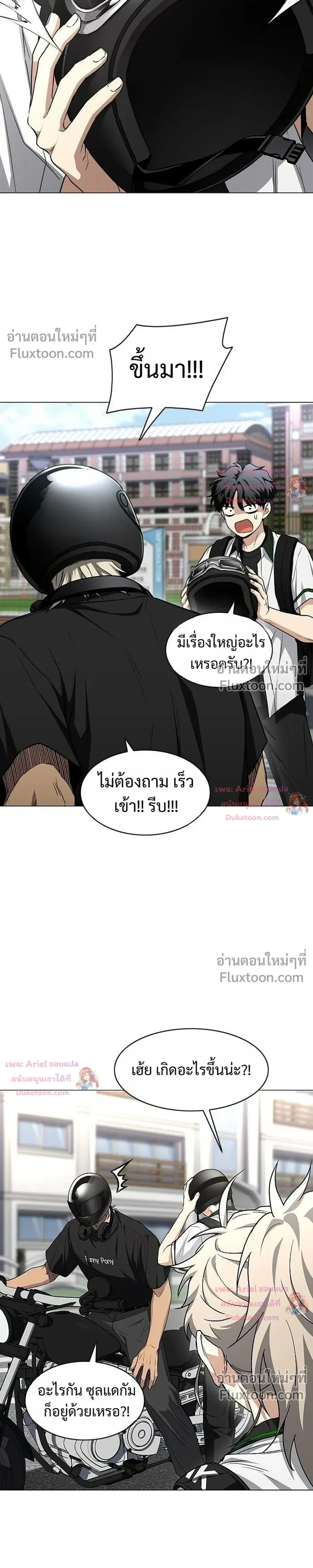 หน้าที่ 31